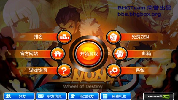 泽诺尼亚5