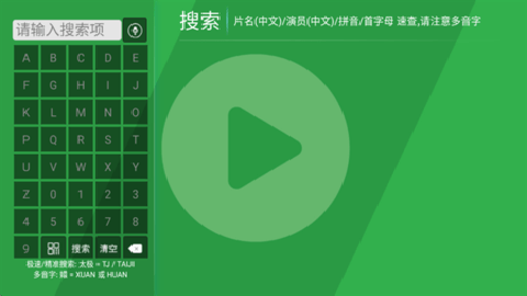 青苹果盒子