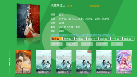 青苹果盒子
