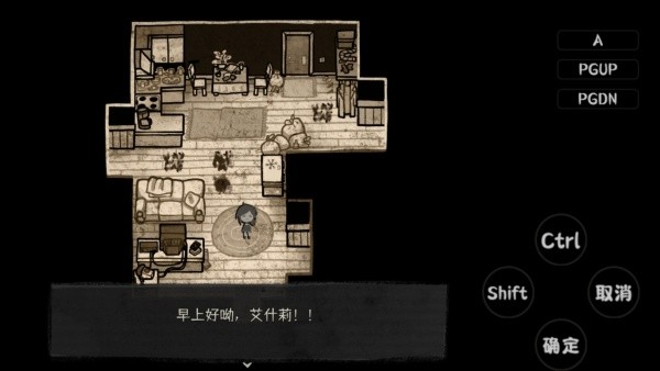 安迪与莉莉的棺材截图2