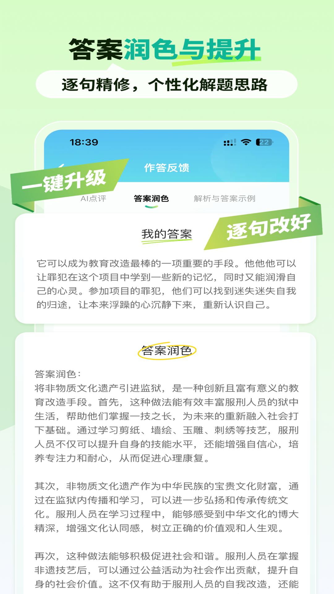 智蛙面试截图4