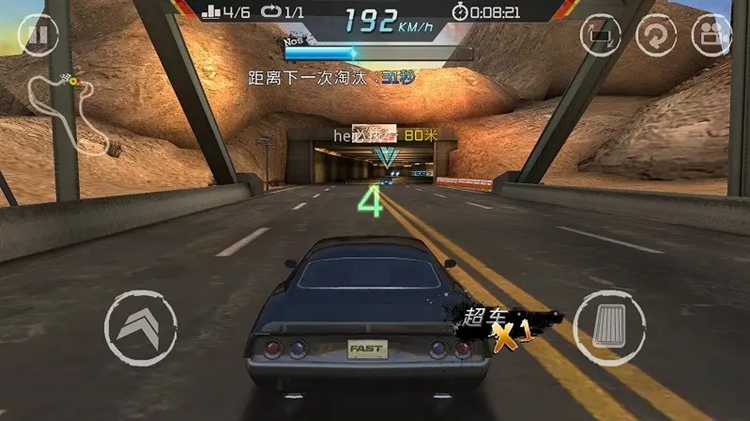 速度与激情8
