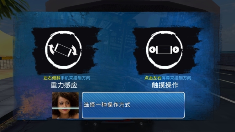 速度与激情8