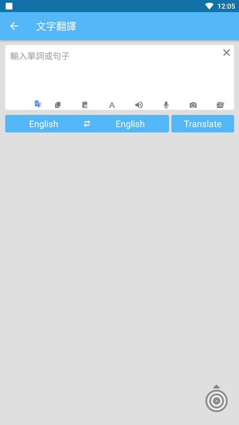 SCREEN TRANSLATE