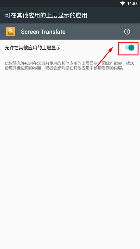 SCREEN TRANSLATE