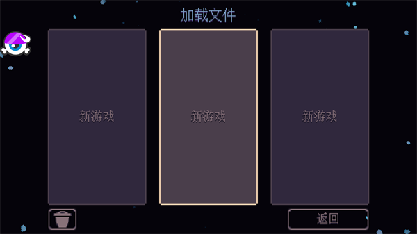 丹达拉截图3
