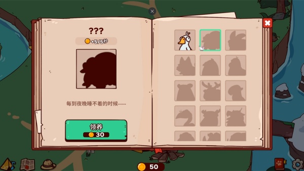 我的声音动物园