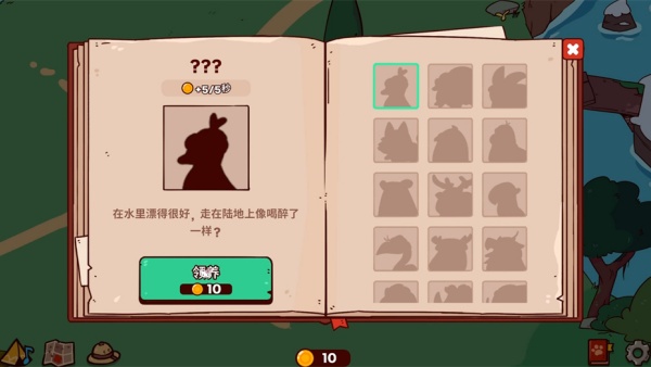 我的声音动物园