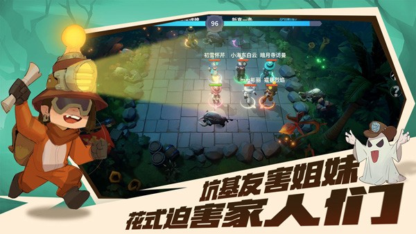 古堡派对截图4