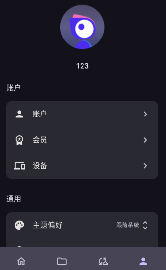 Pixcall