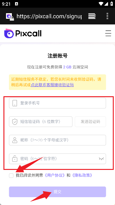 Pixcall