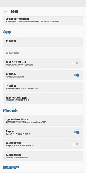 阿尔法面具