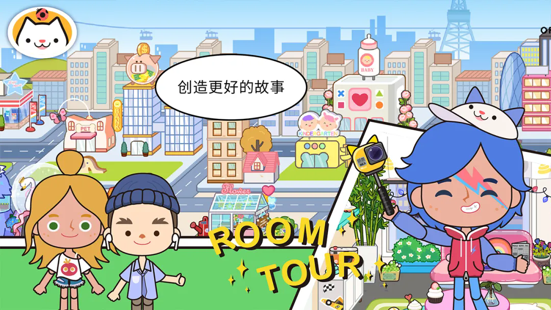 米加小镇雪山树屋截图3