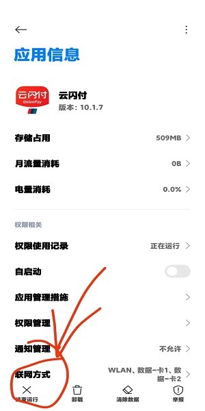 阿尔法面具