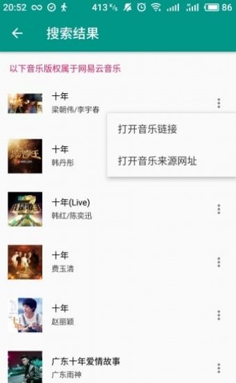 mplayer播放器
