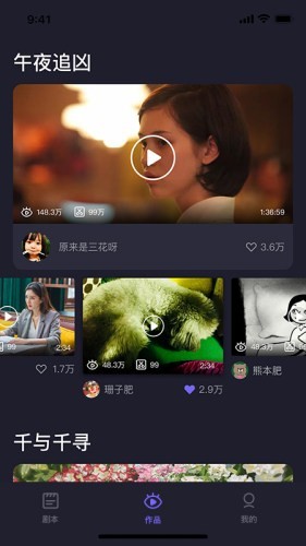 Pieces截图1