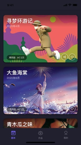 Pieces截图3