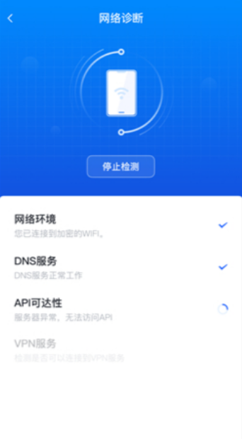 飞连