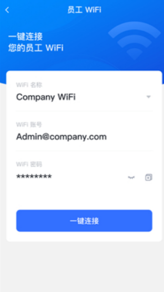 飞连