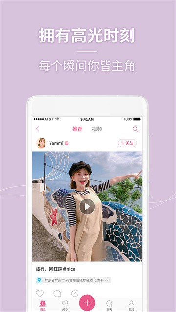 美人相机旧版本截图1