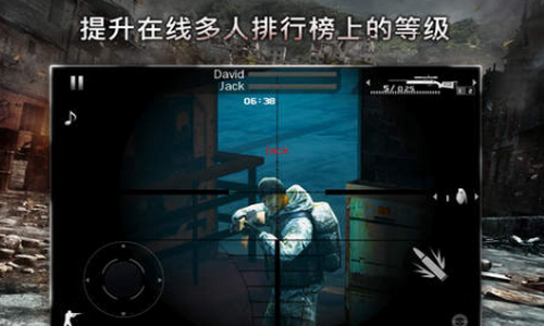 现代战争2截图1