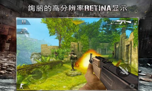现代战争2截图2