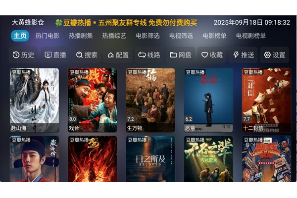 大黄蜂影仓