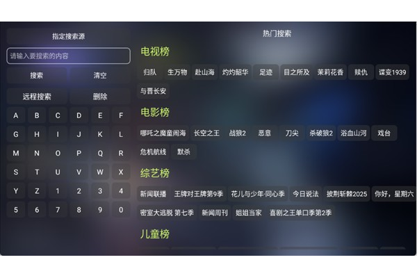 大黄蜂影仓
