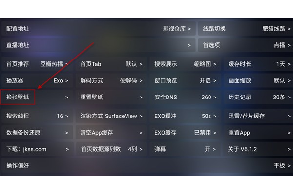 大黄蜂影仓