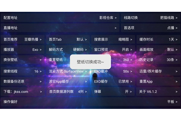 大黄蜂影仓