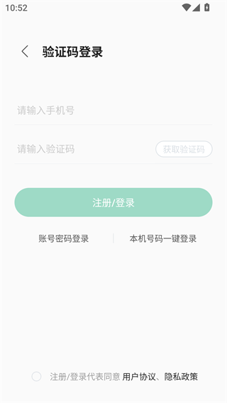 讯飞文档
