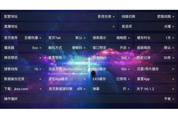 大黄蜂影仓