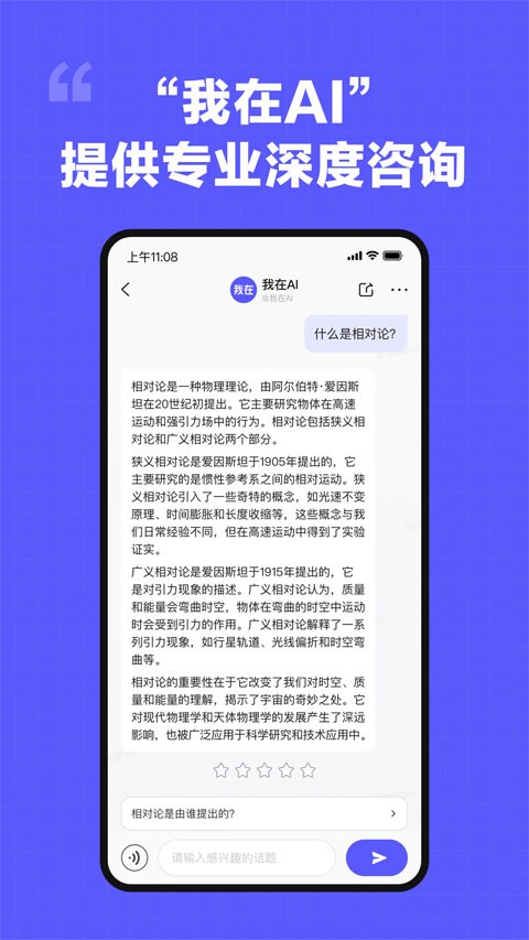 我在AI旧版本截图1