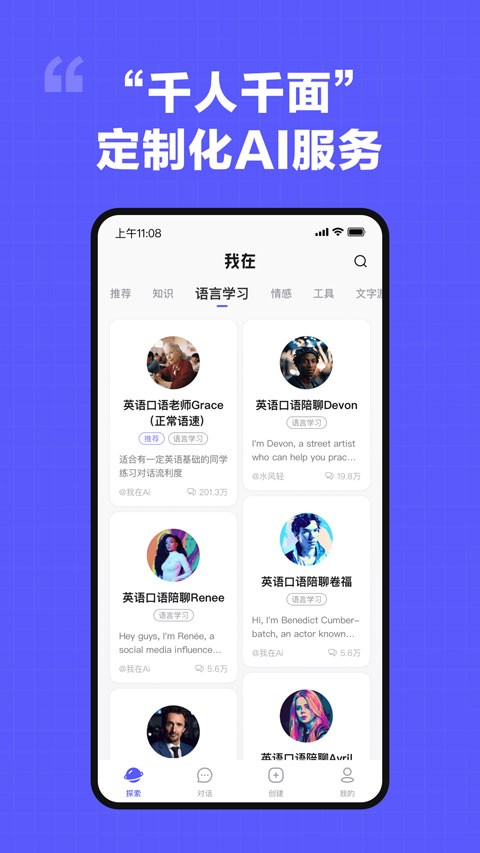 我在AI旧版本截图3