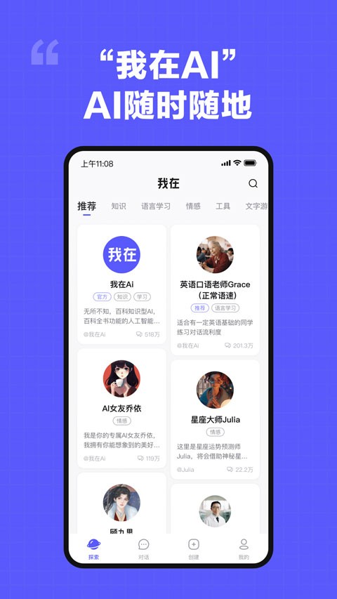 我在AI旧版本截图4