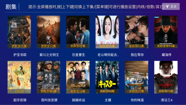 皮皮影视