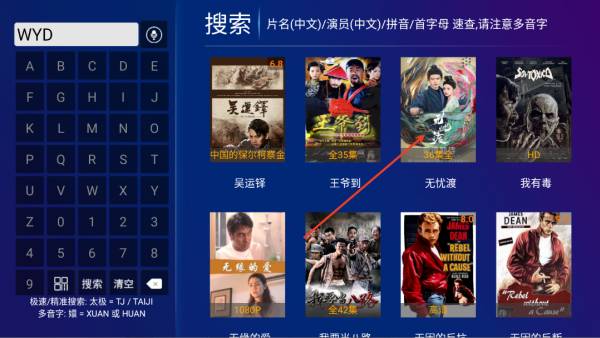 皮皮影视