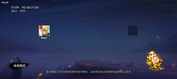 BNO跨界对决联机版