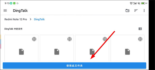 yuzu模拟器手机版