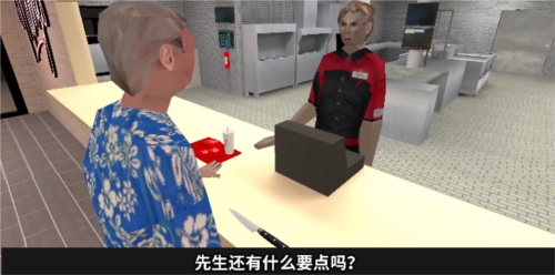 曼尼汉堡店中文版