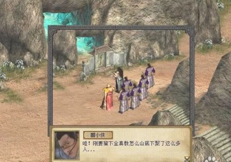 金庸群侠传3终极无敌