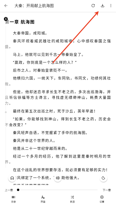 轻芒阅读