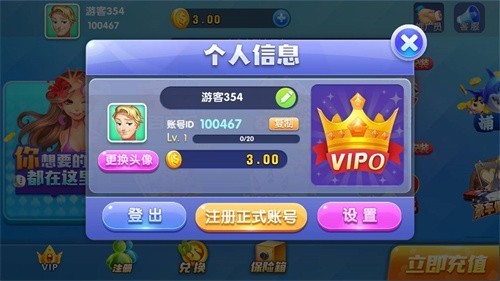 无他棋牌老版本截图2