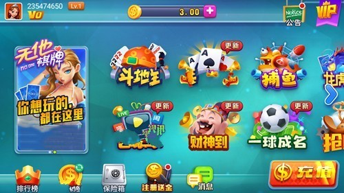 无他棋牌老版本截图3