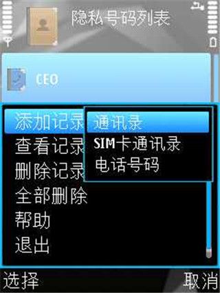 卡巴斯基