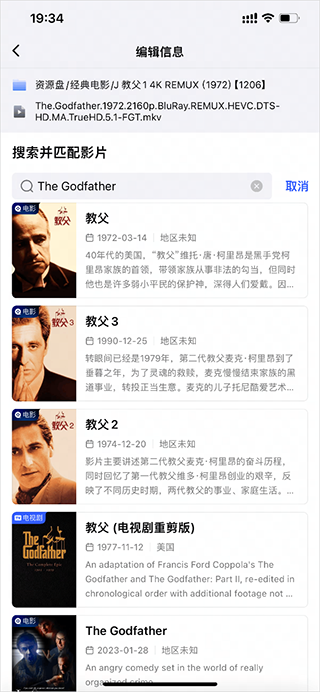 网易爆米花