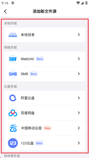 网易爆米花