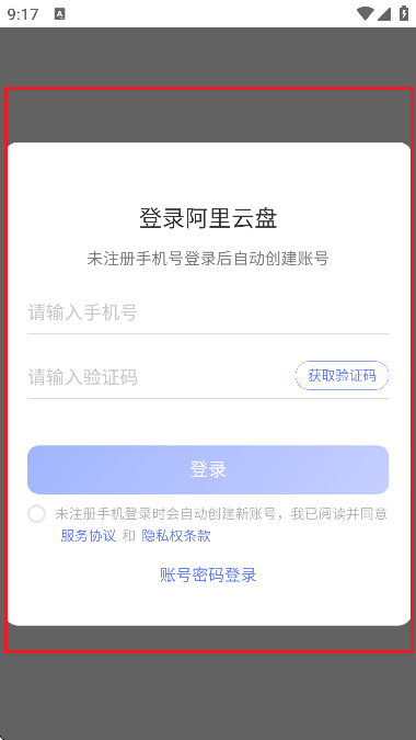 网易爆米花