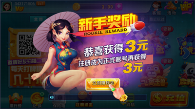 黑杰克21棋牌