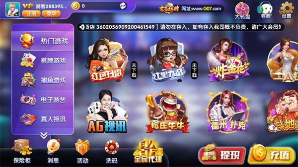 无他棋牌老版本
